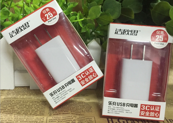 潔歐思樂充 USB充電器充電頭，采用100-240V寬頻電壓設(shè)計(jì)輸出電壓電流5V1A